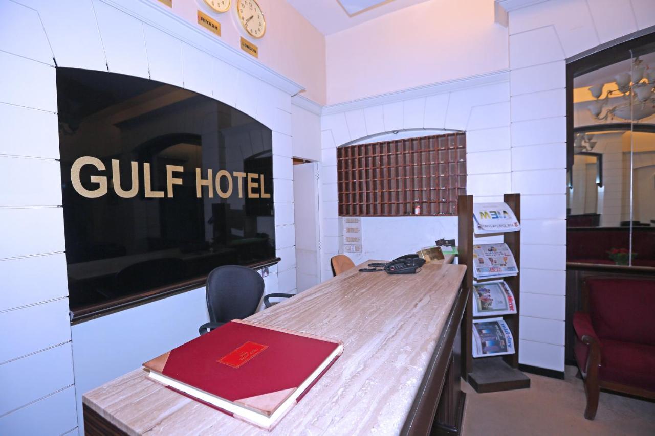Gulf Hotel มุมไบ ภายนอก รูปภาพ